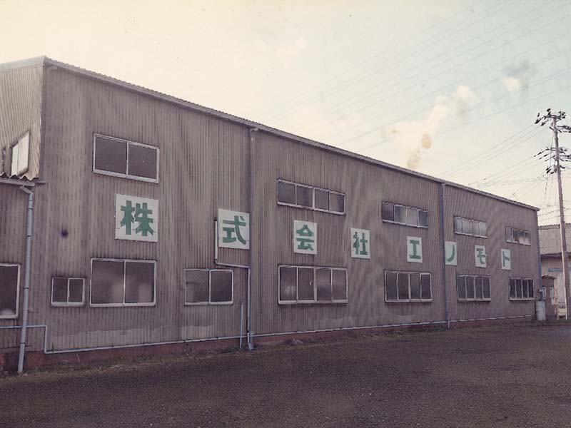 株式会社エノモト設立
