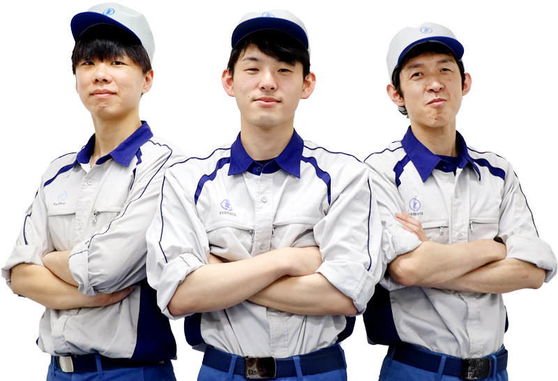 部署紹介